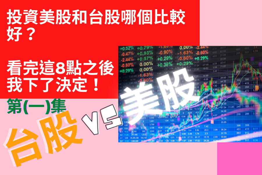 戀金數師金融數學教育商業科技